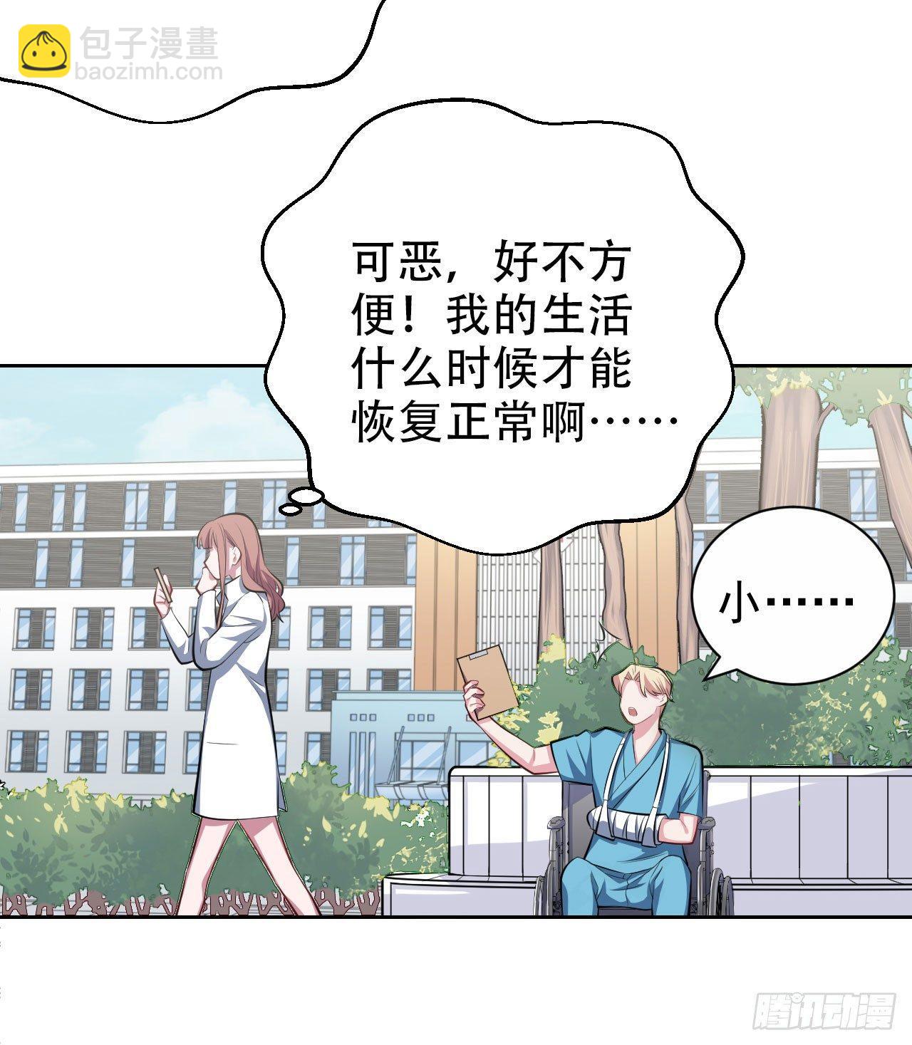 22.神秘的背影-第24话