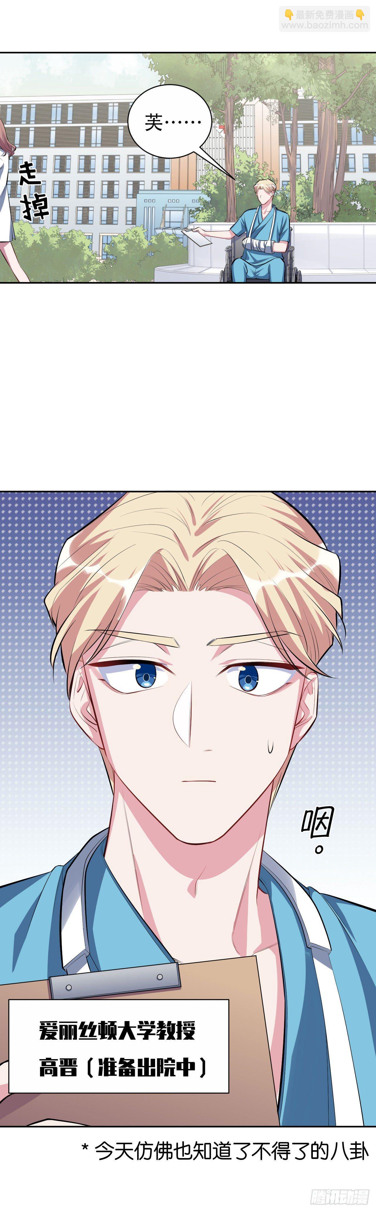 22.神秘的背影-第24话