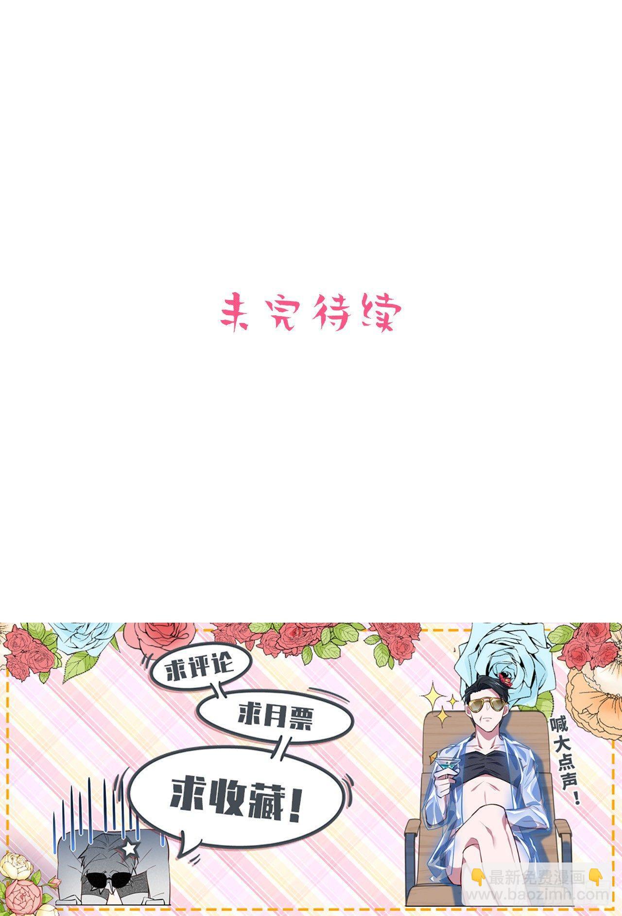 22.神秘的背影-第24话
