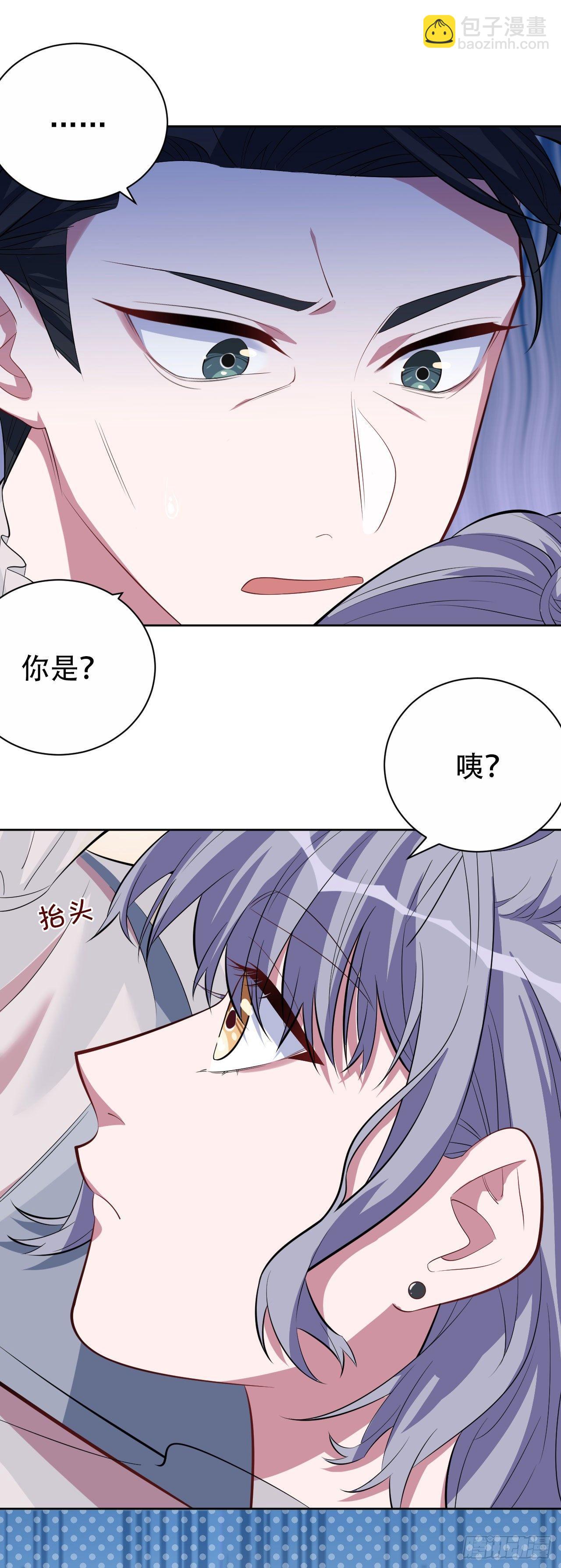 24.他叫小可-第26话