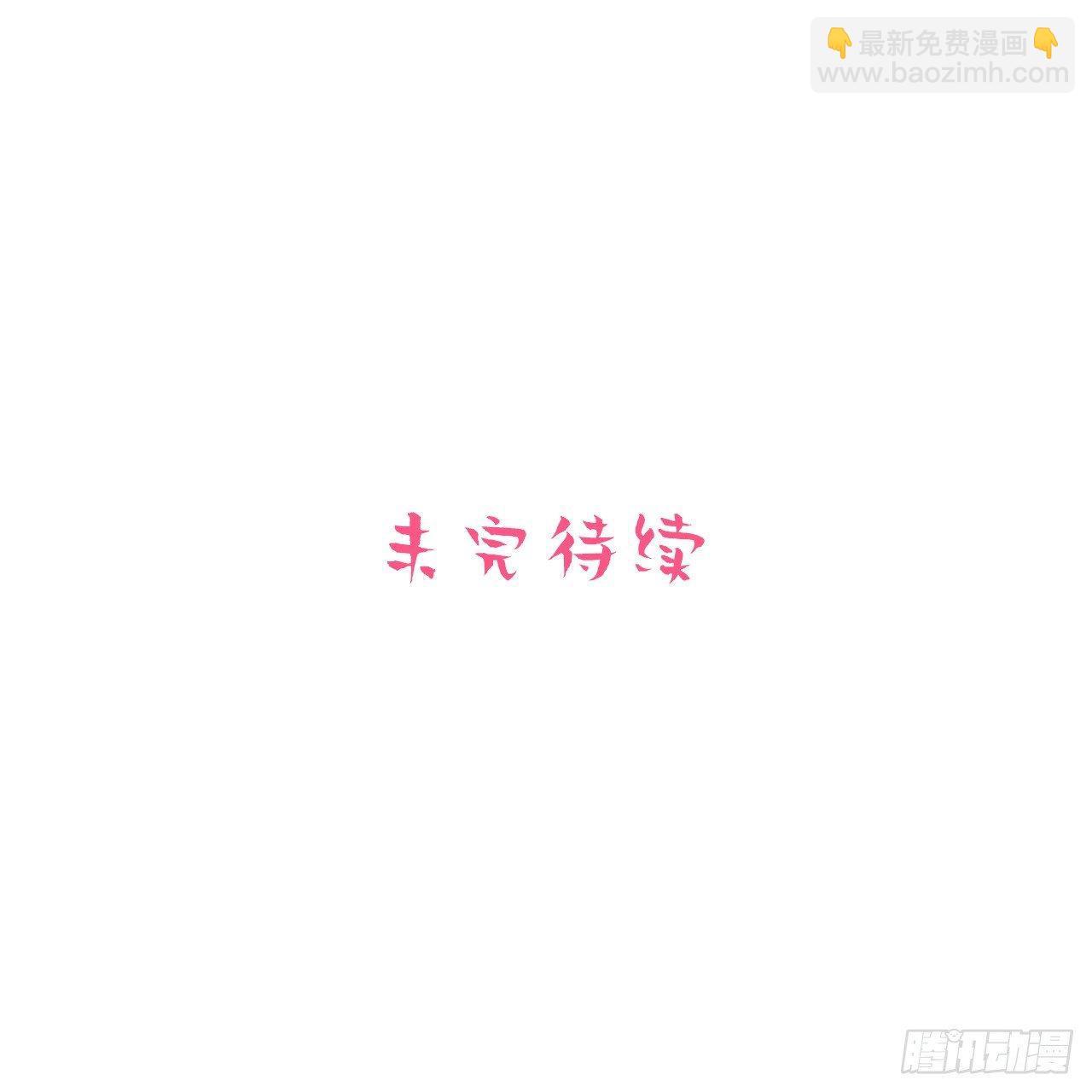 24.他叫小可-第26话