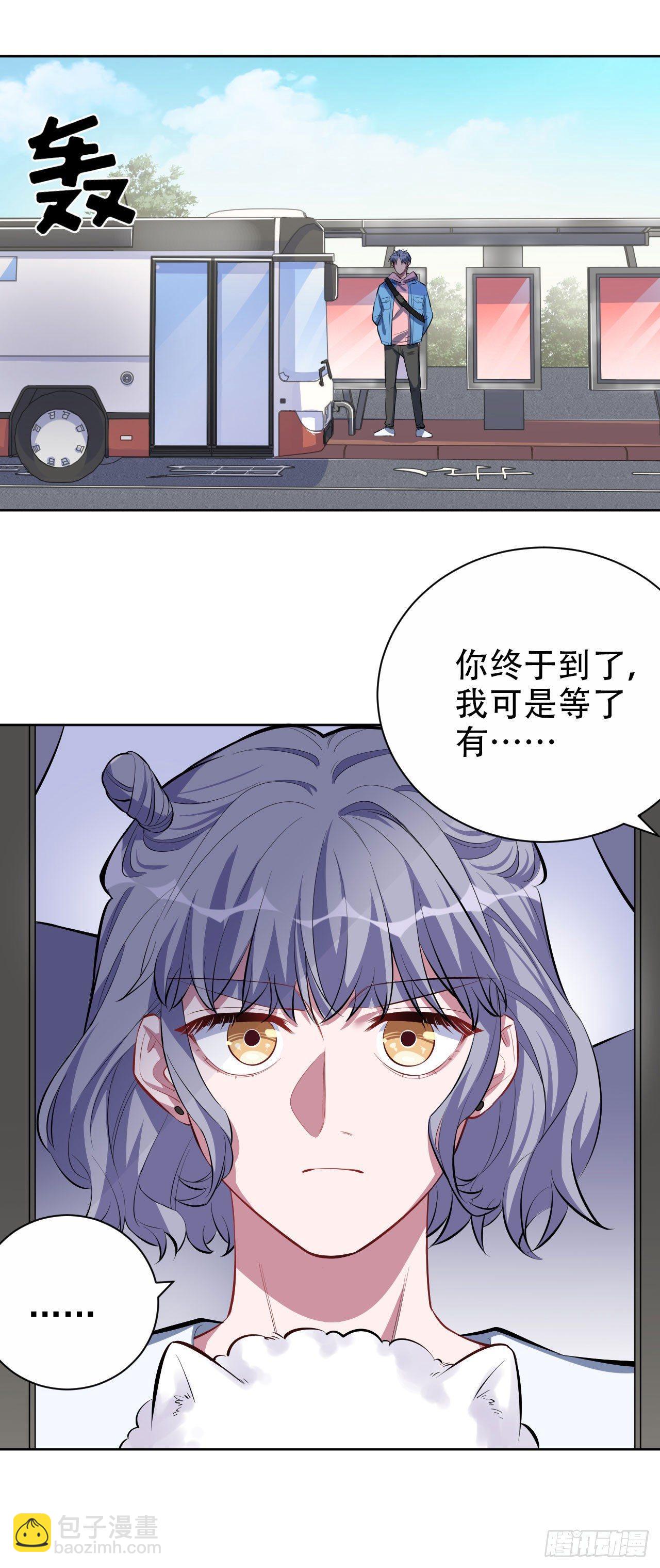24.他叫小可-第26话