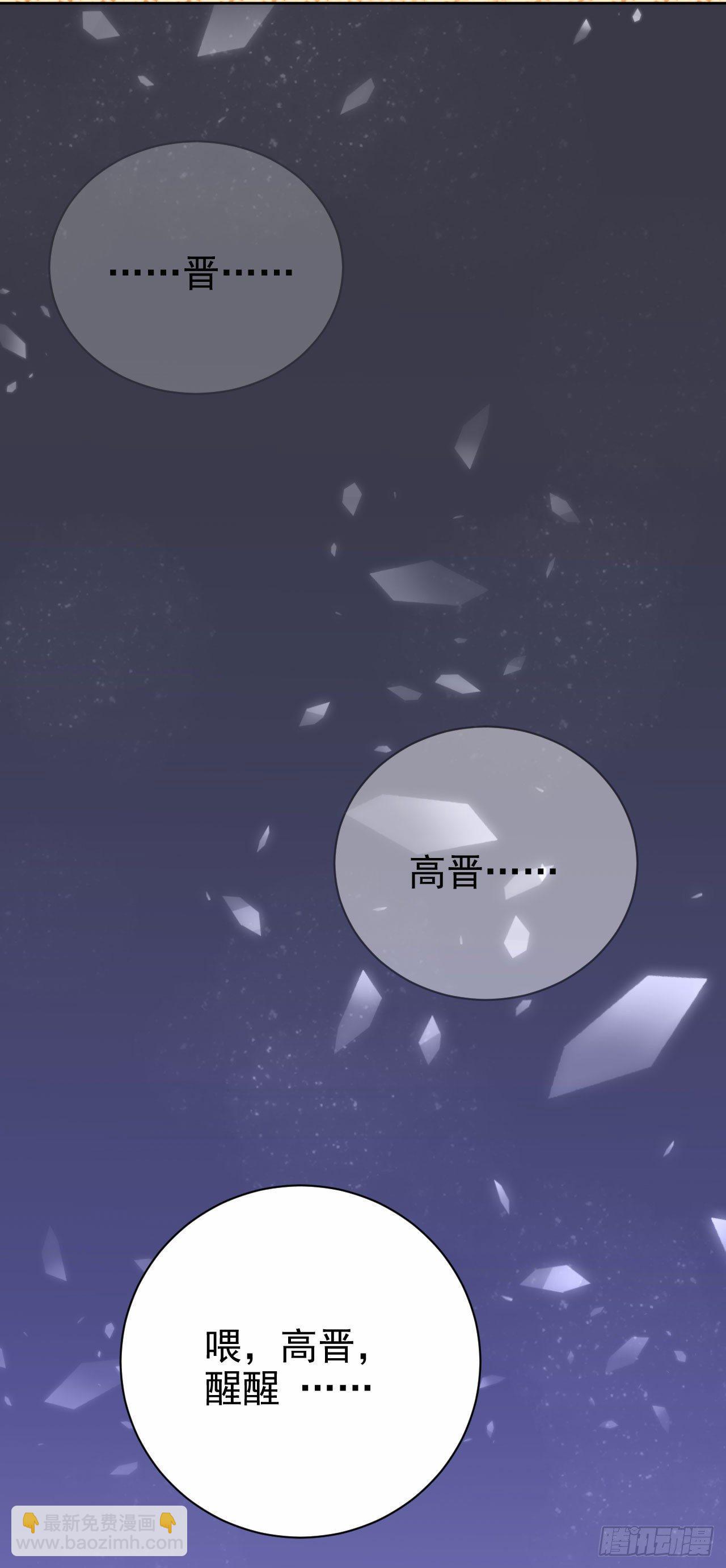24.他叫小可-第26话