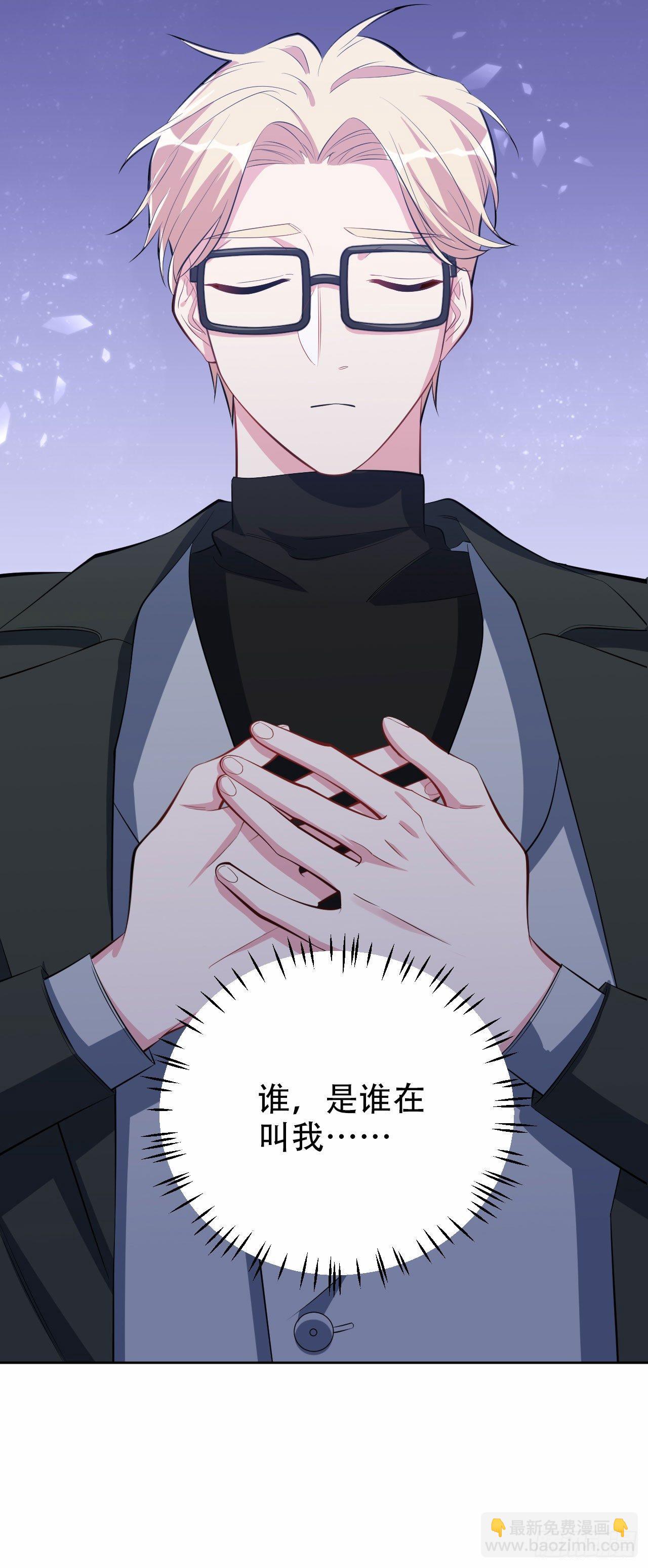 24.他叫小可-第26话