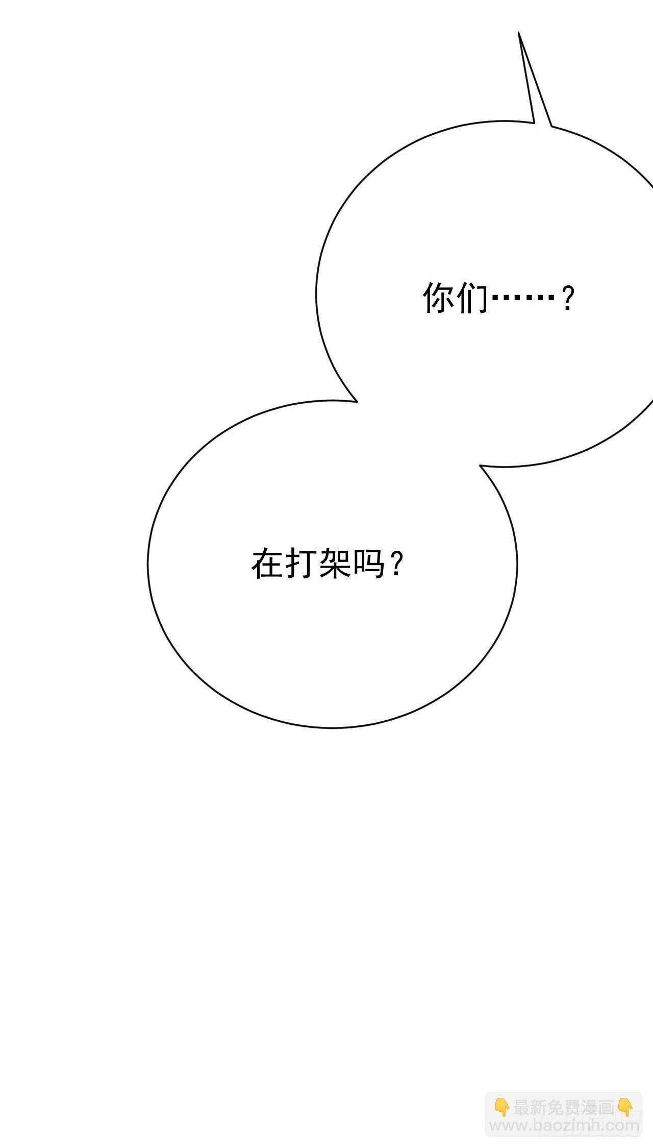 26.宠物终结者-第28话