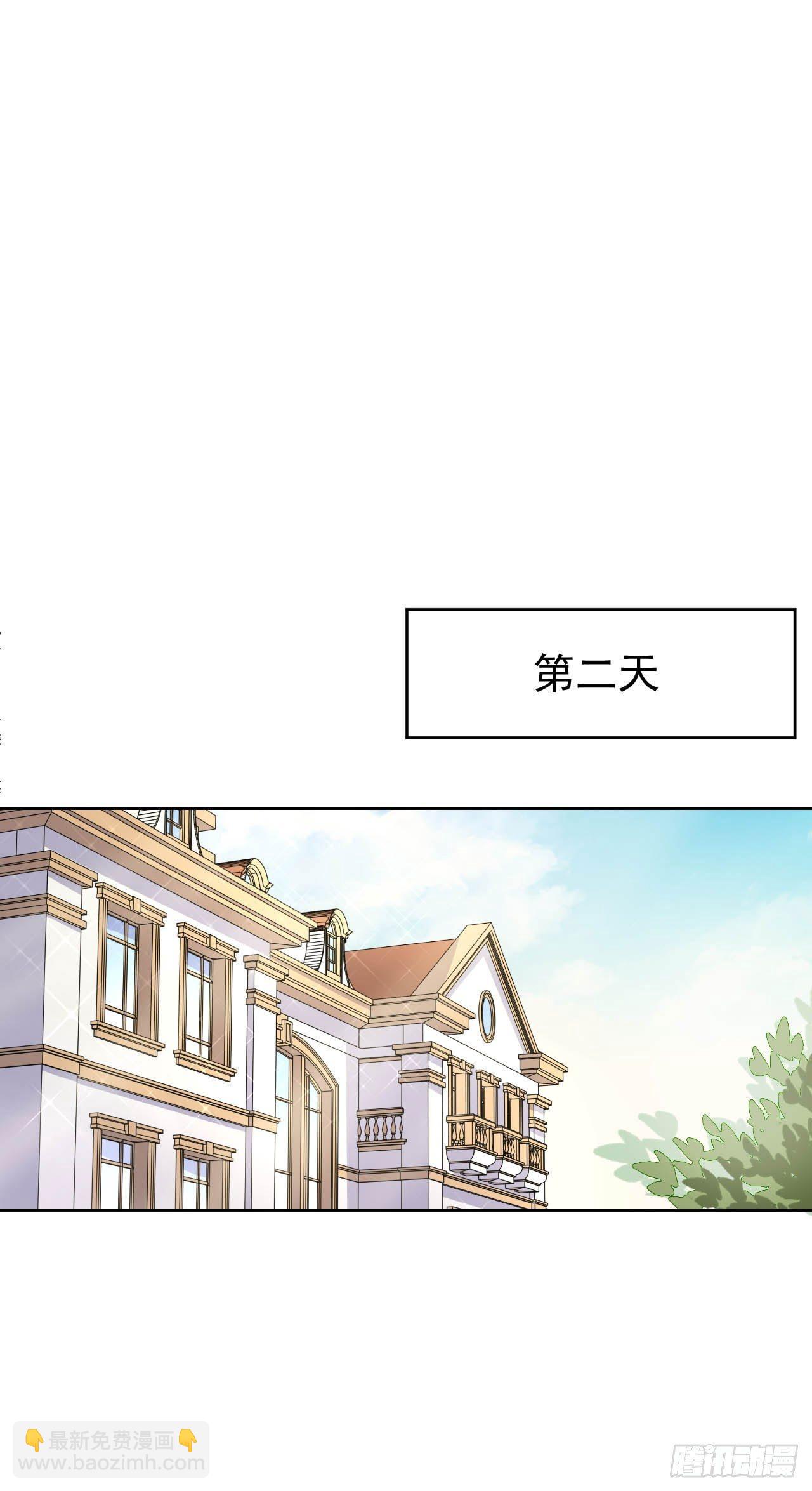 26.宠物终结者-第28话