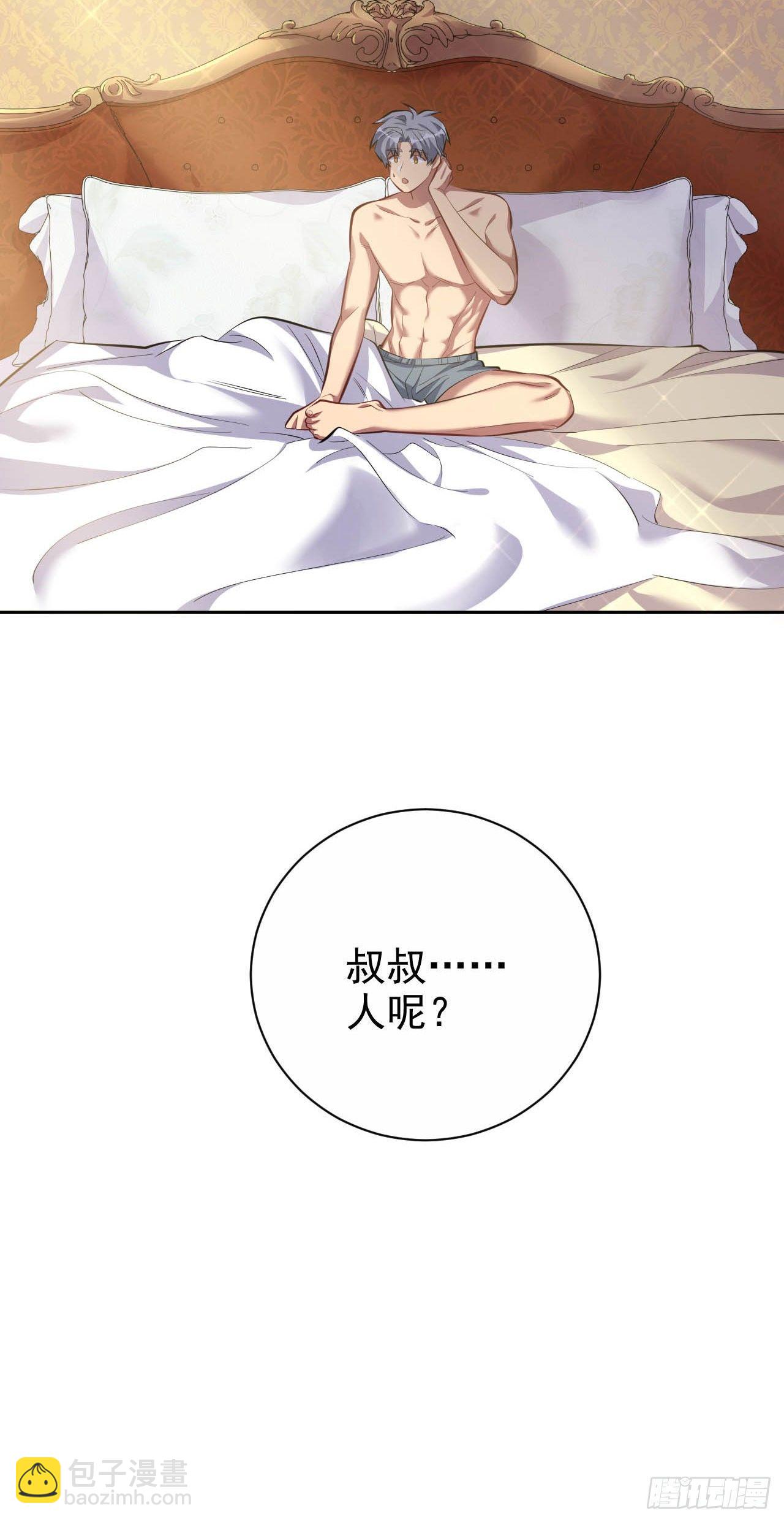 26.宠物终结者-第28话