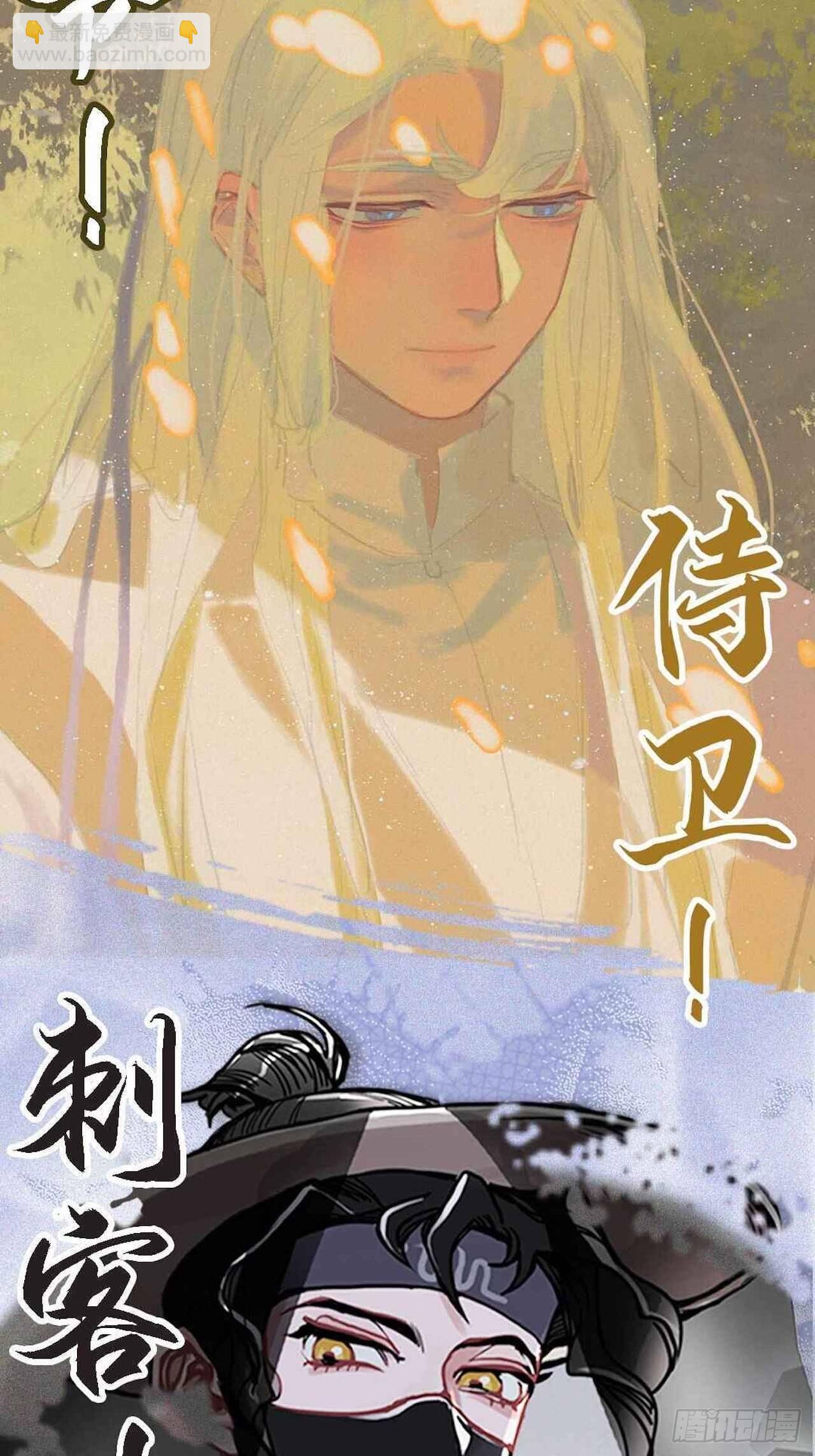 26.宠物终结者-第28话