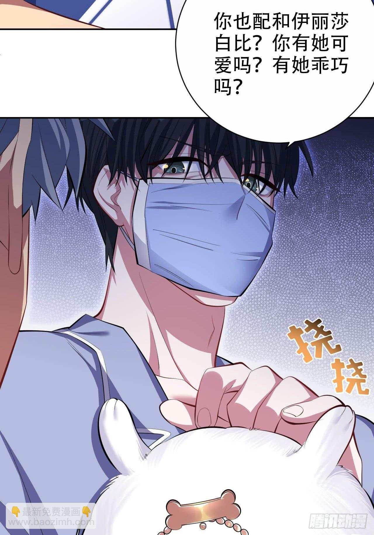 28.育儿矛盾大爆发！-第30话