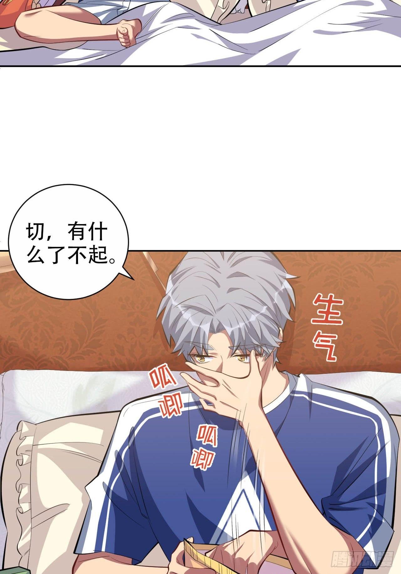 28.育儿矛盾大爆发！-第30话