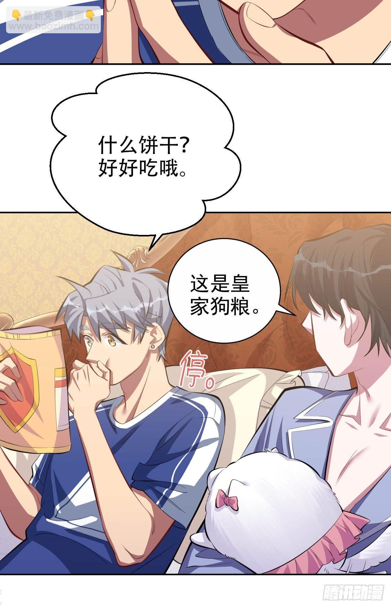 28.育儿矛盾大爆发！-第30话