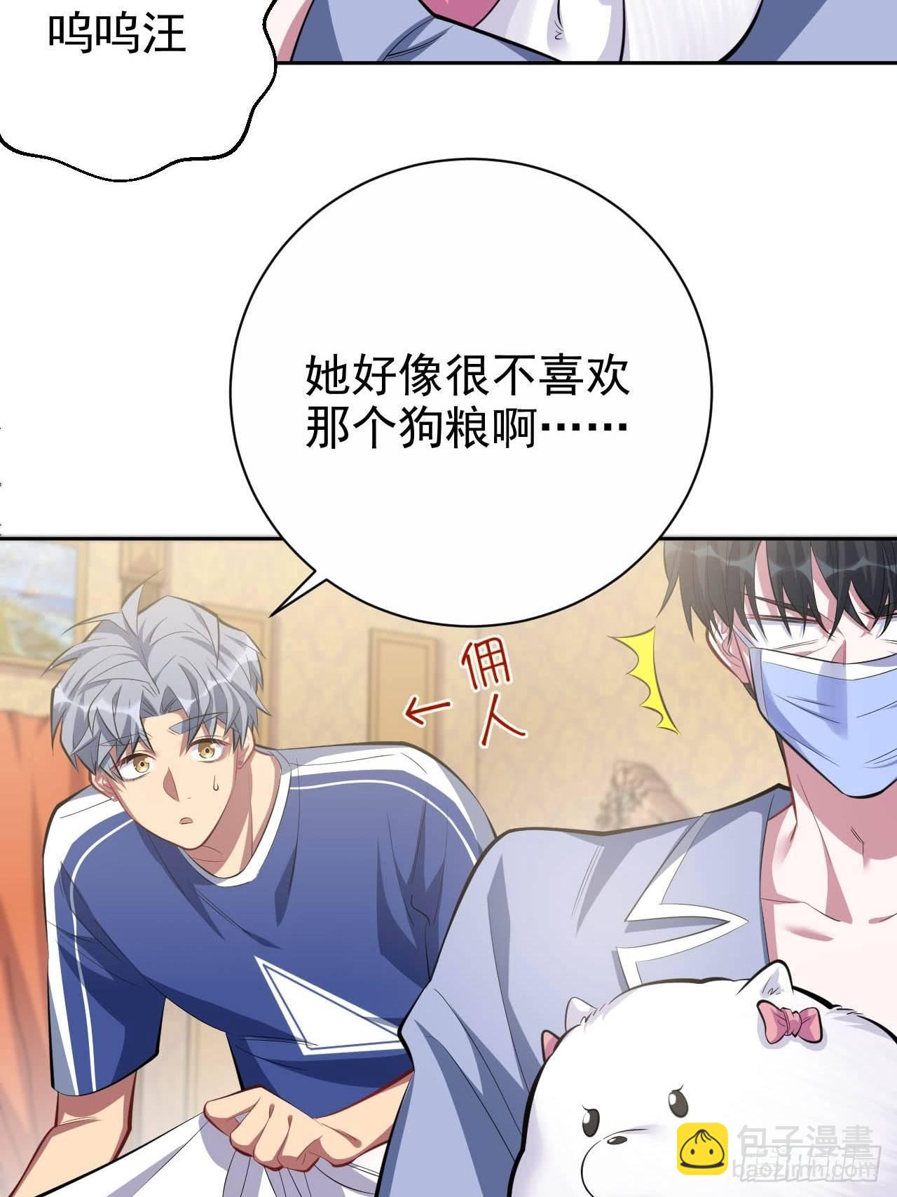 28.育儿矛盾大爆发！-第30话