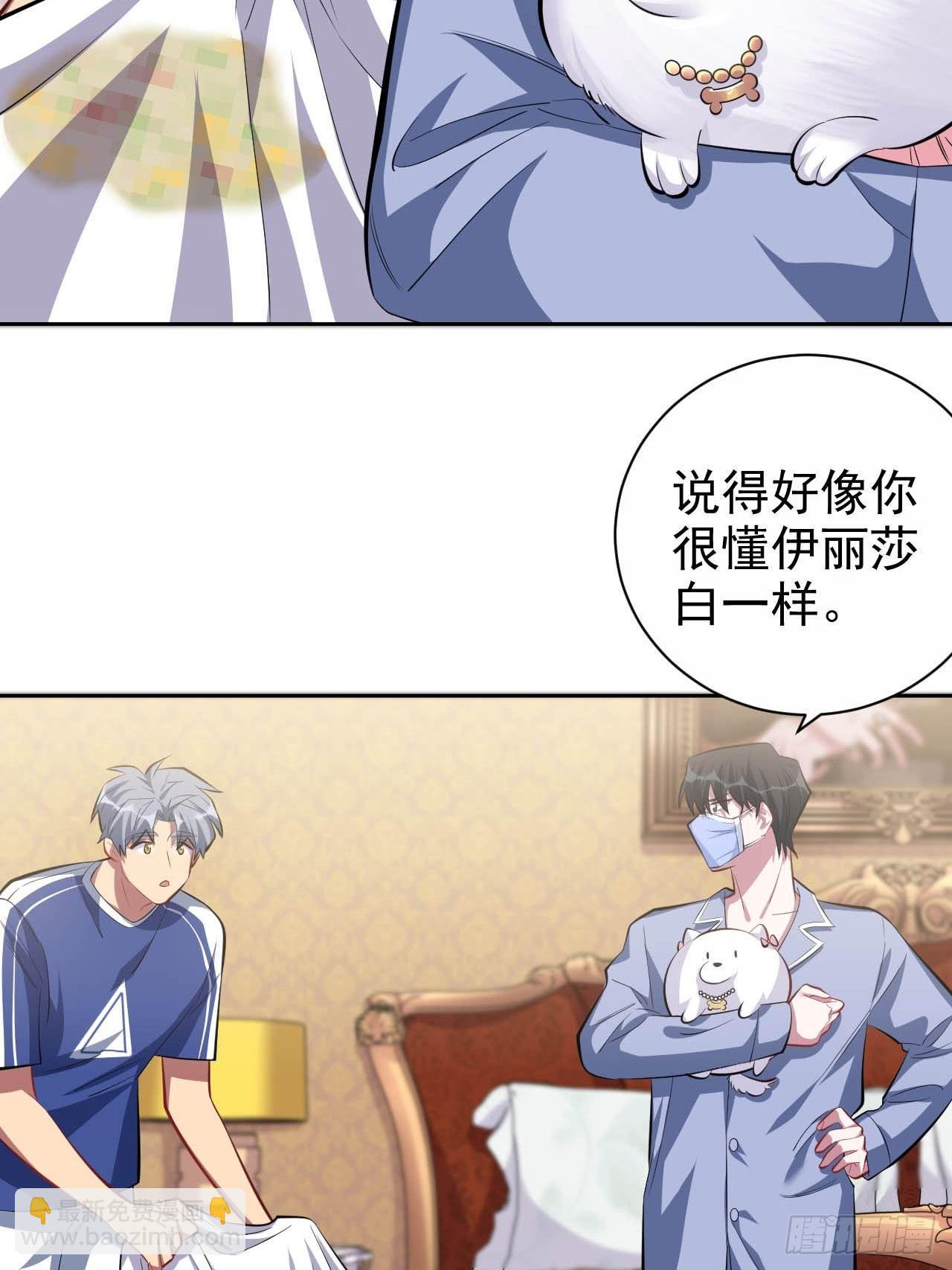 28.育儿矛盾大爆发！-第30话