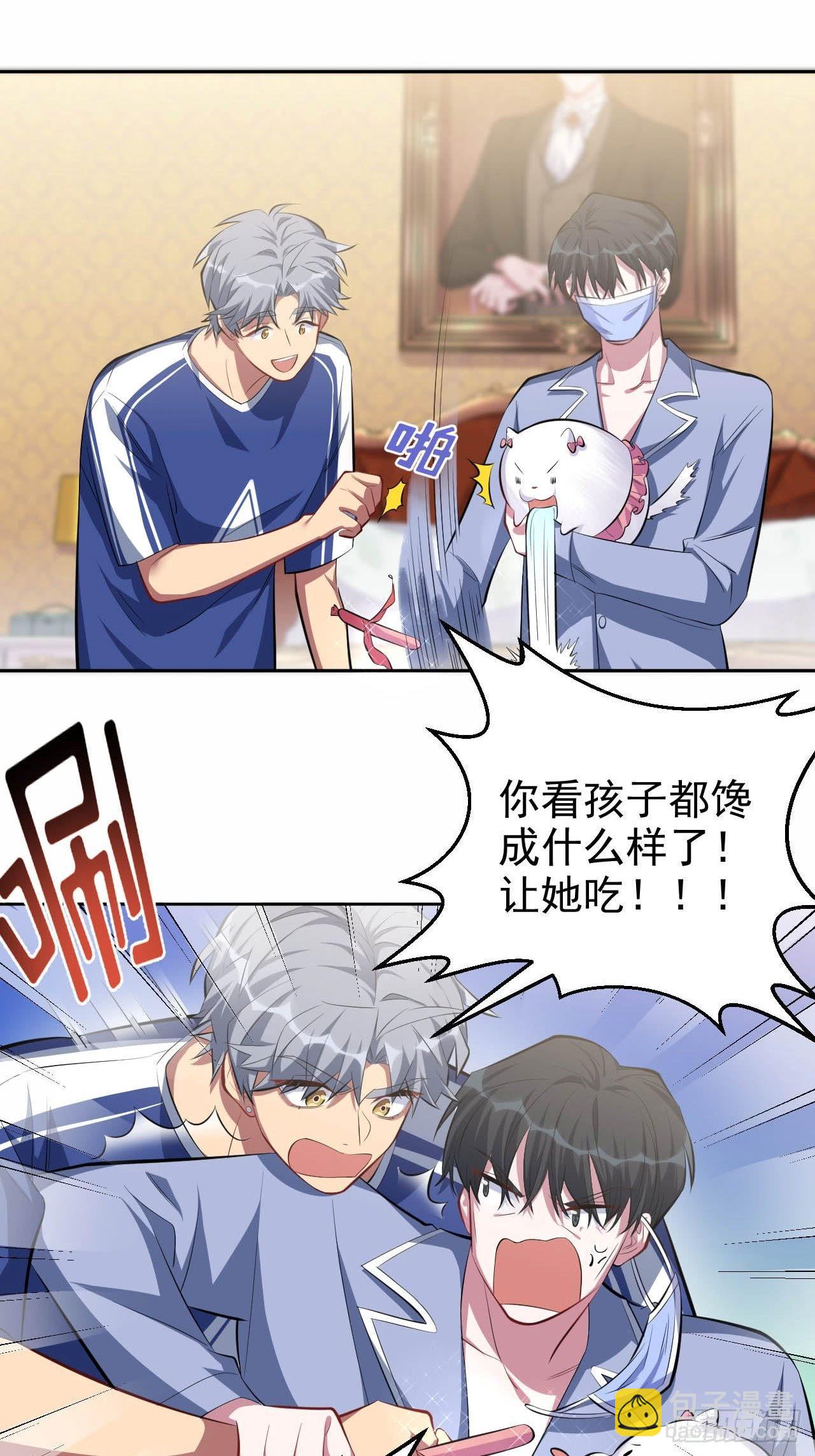 28.育儿矛盾大爆发！-第30话