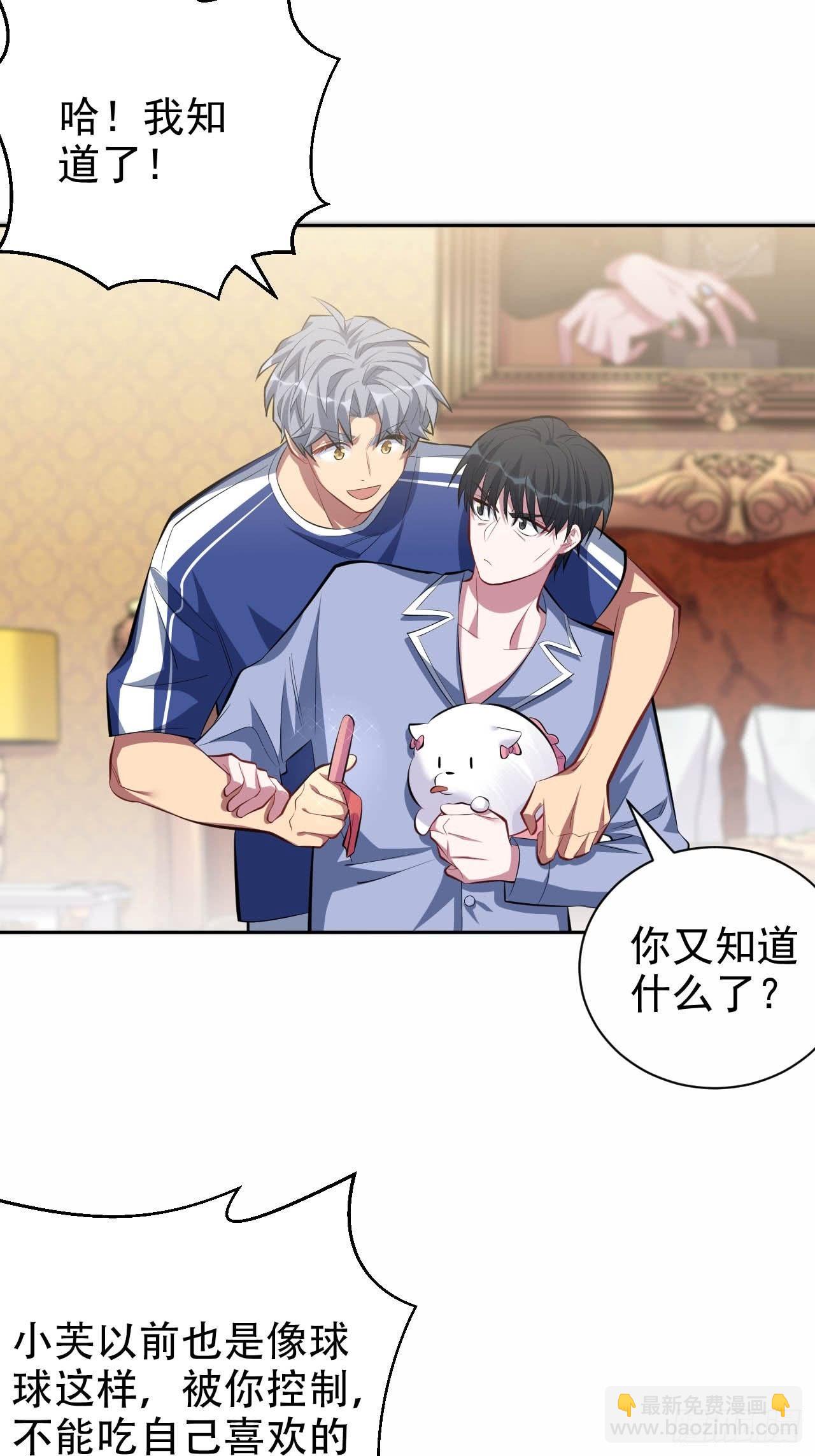 28.育儿矛盾大爆发！-第30话