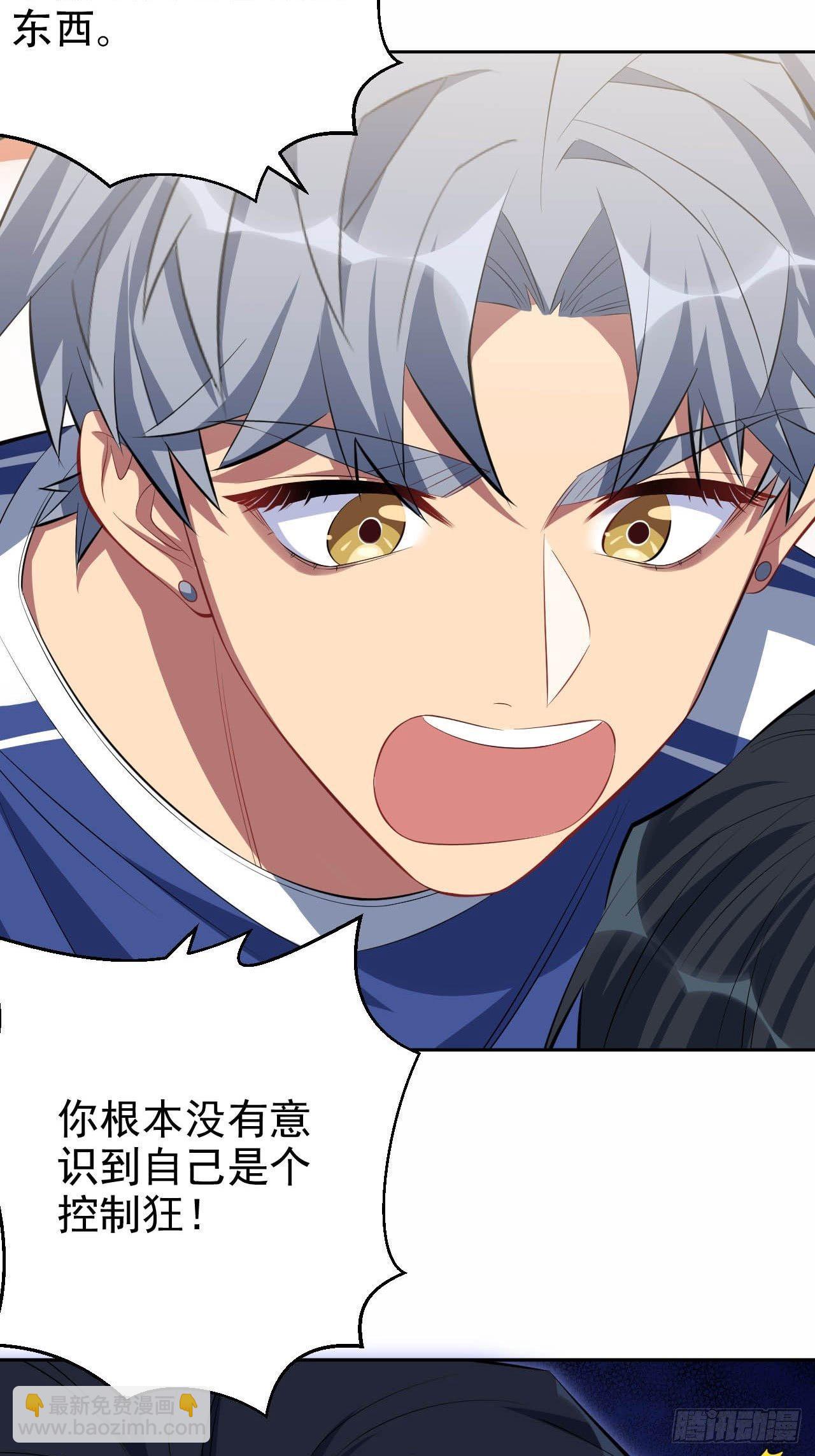 28.育儿矛盾大爆发！-第30话