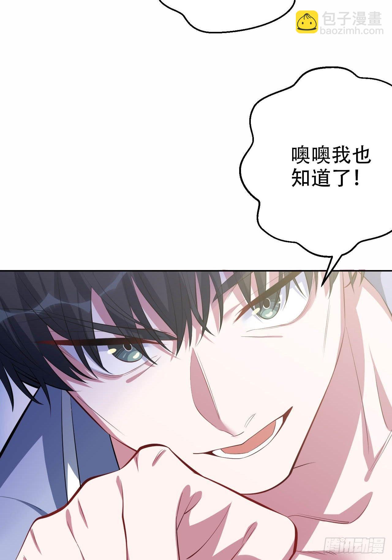 28.育儿矛盾大爆发！-第30话