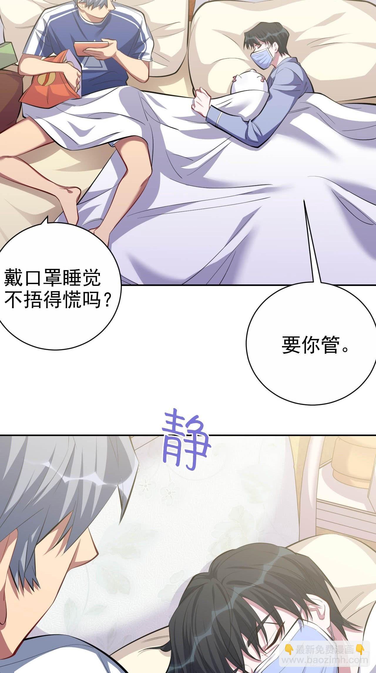28.育儿矛盾大爆发！-第30话