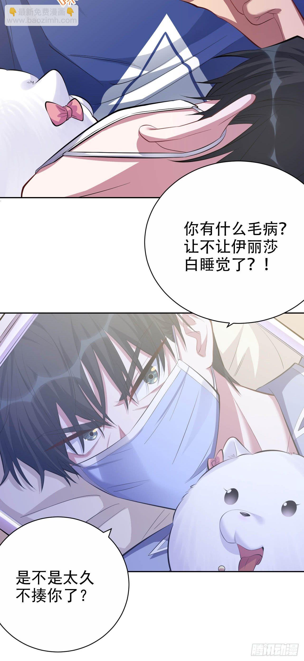 28.育儿矛盾大爆发！-第30话