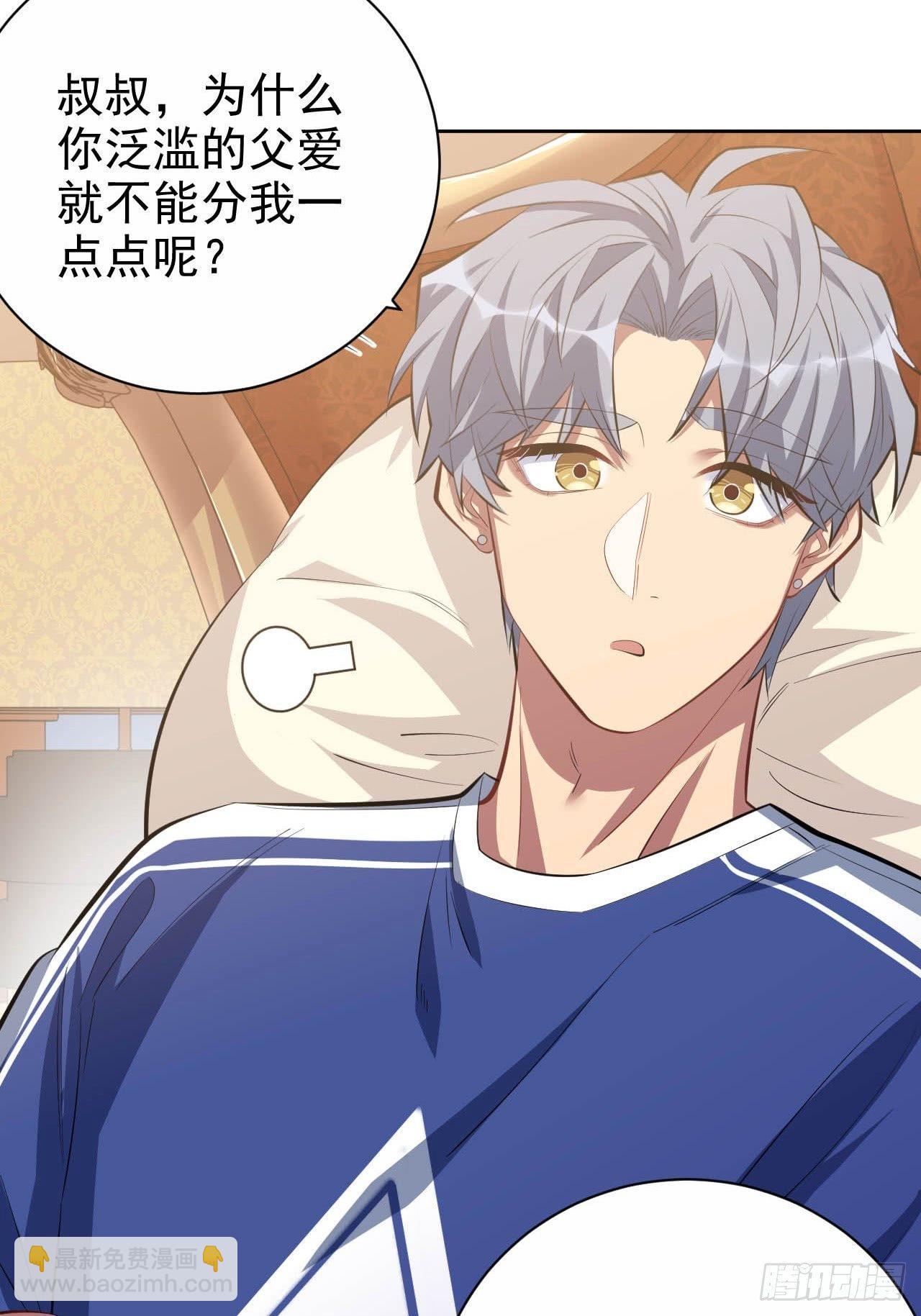 28.育儿矛盾大爆发！-第30话