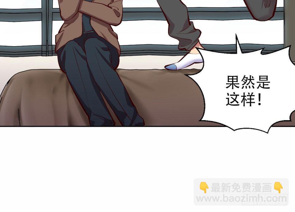 3.打喷嚏吧，岳父！(1/3)-第4话