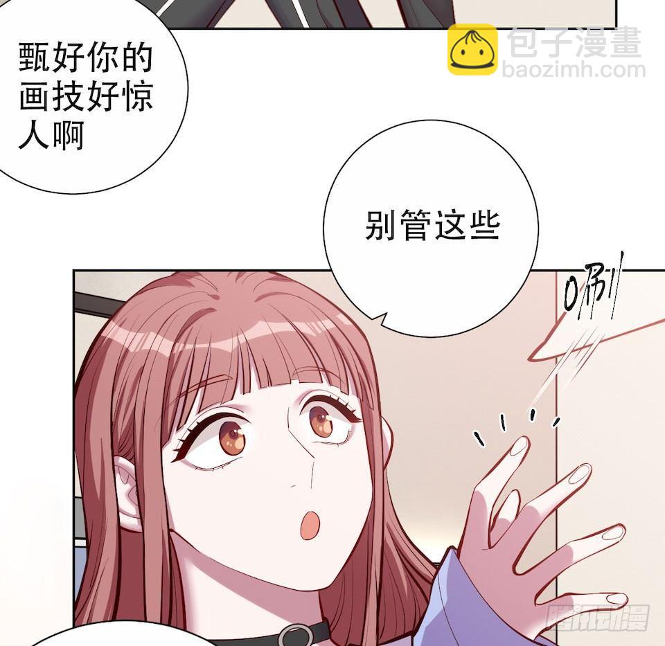 3.打喷嚏吧，岳父！(1/3)-第4话