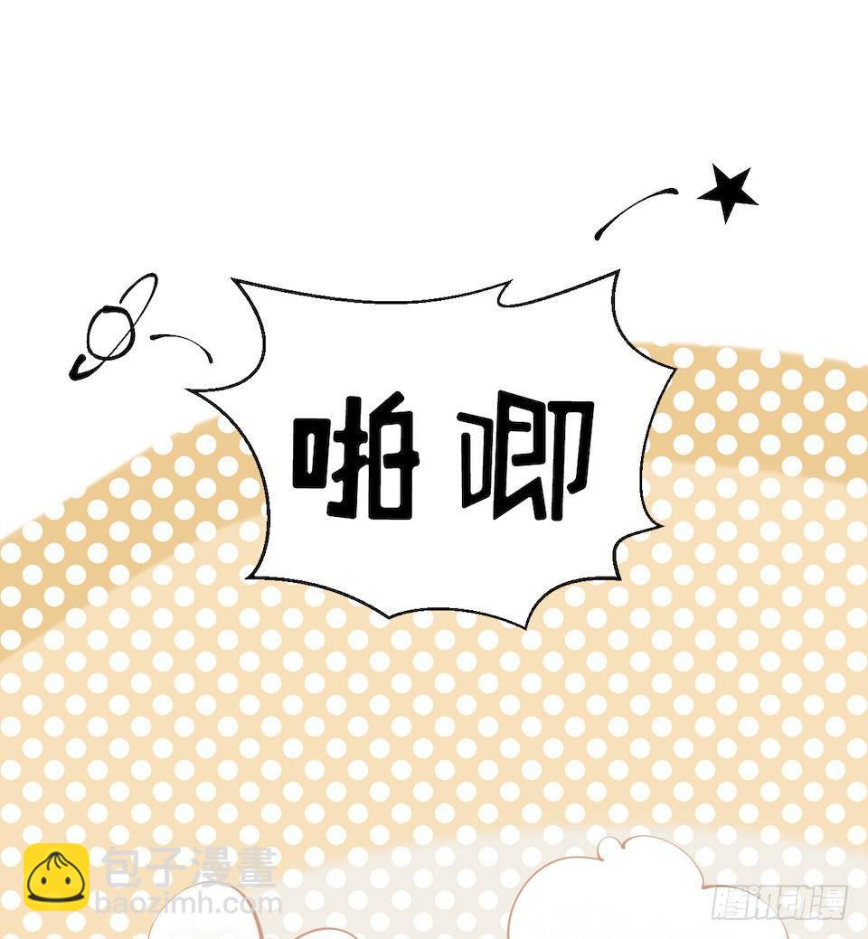 3.打喷嚏吧，岳父！(1/3)-第4话