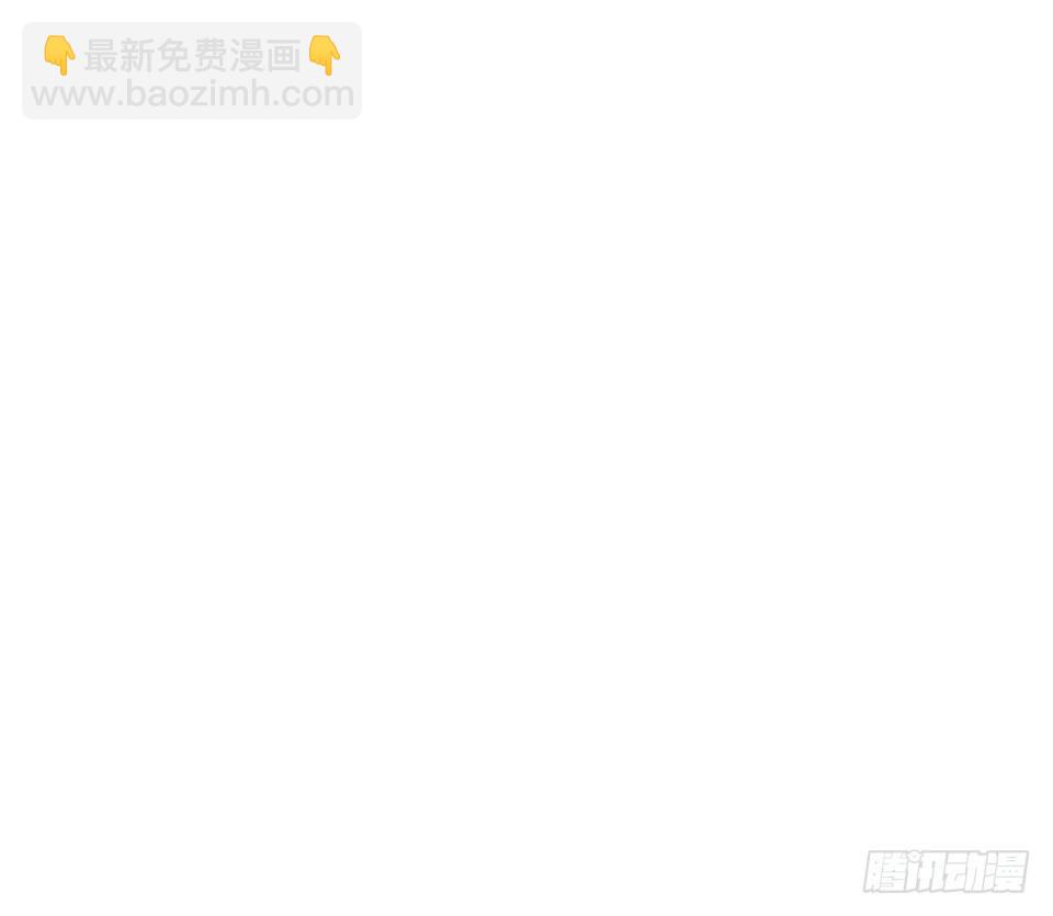 3.打喷嚏吧，岳父！(1/3)-第4话