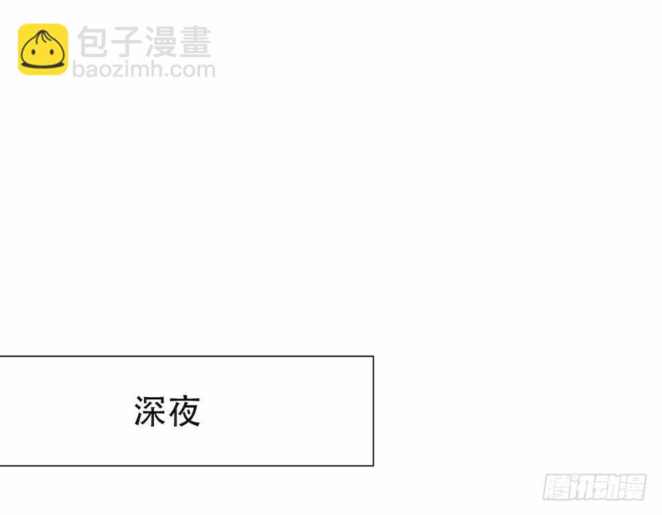 3.打喷嚏吧，岳父！(1/3)-第4话