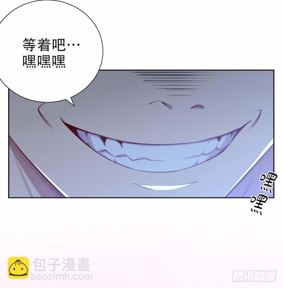 3.打喷嚏吧，岳父！(1/3)-第4话