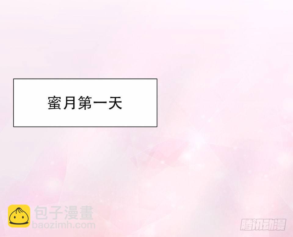 3.打喷嚏吧，岳父！(1/3)-第4话