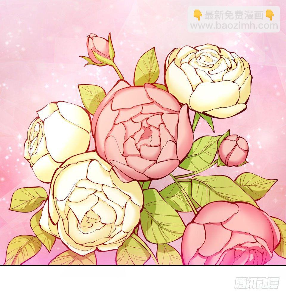 3.打喷嚏吧，岳父！(1/3)-第4话