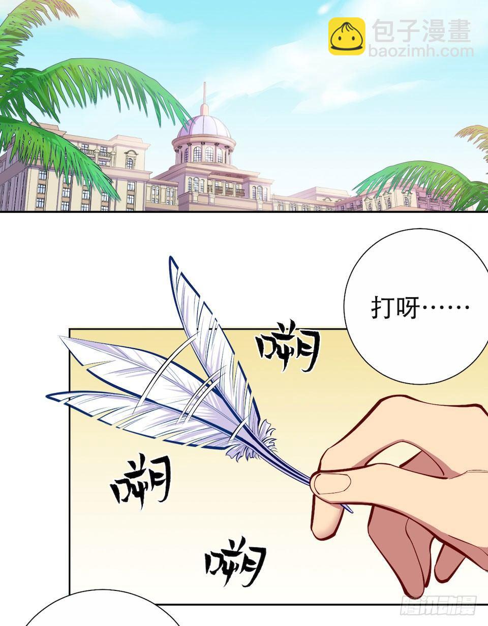 3.打喷嚏吧，岳父！(1/3)-第4话
