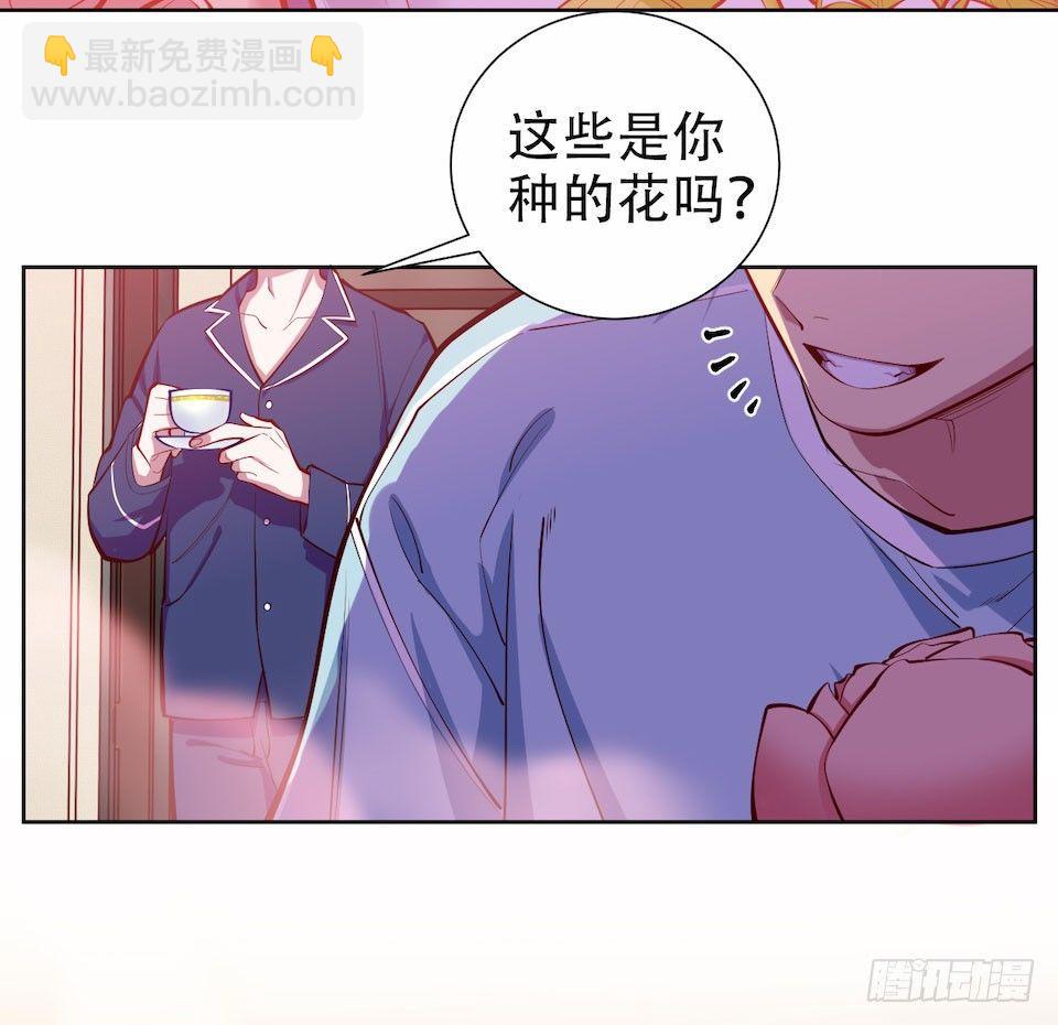 3.打喷嚏吧，岳父！(1/3)-第4话