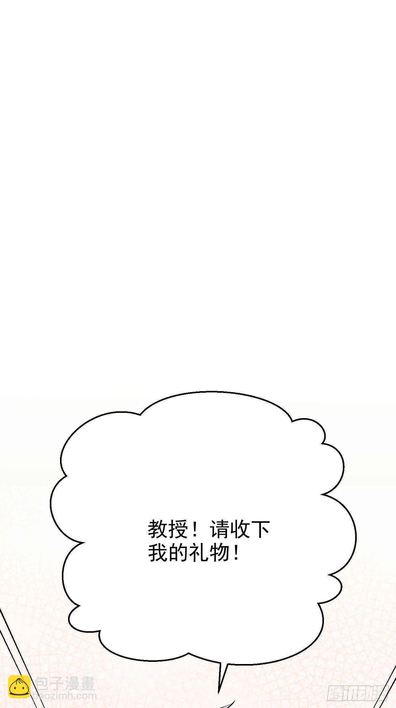 30.他原来是这样的人-第32话