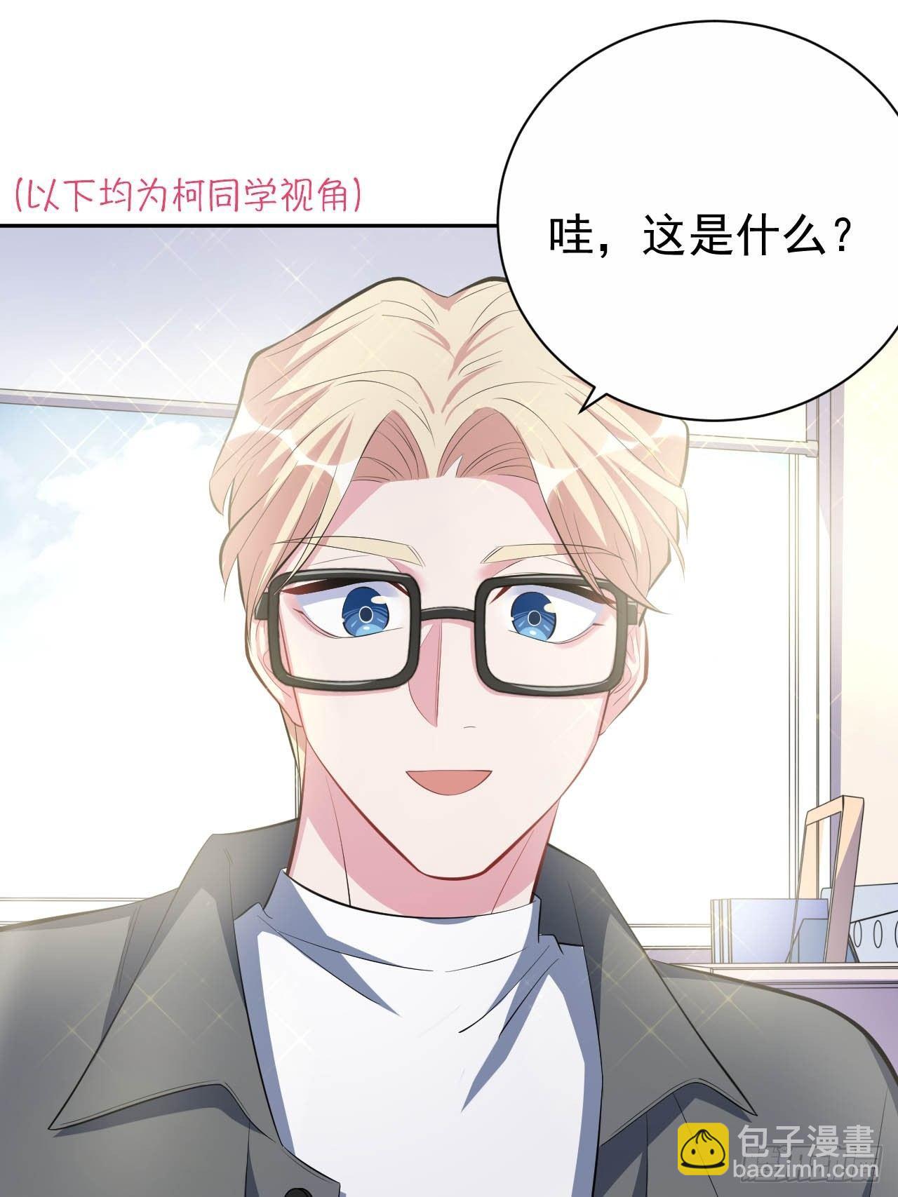 30.他原来是这样的人-第32话