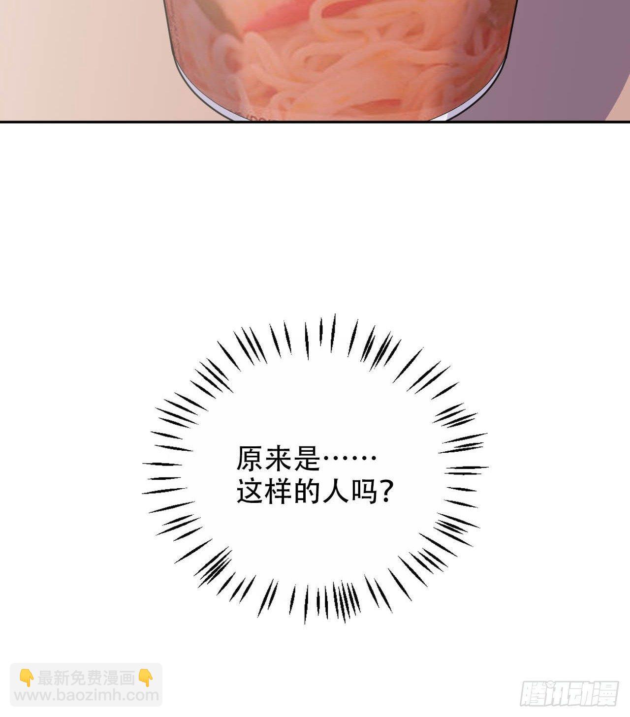 30.他原来是这样的人-第32话