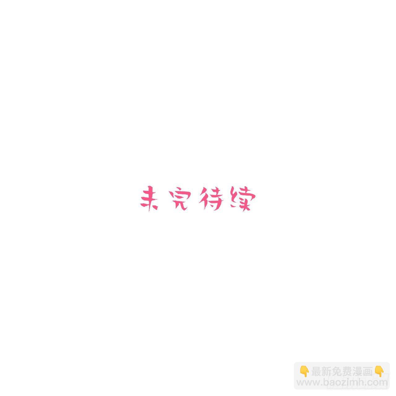 30.他原来是这样的人-第32话