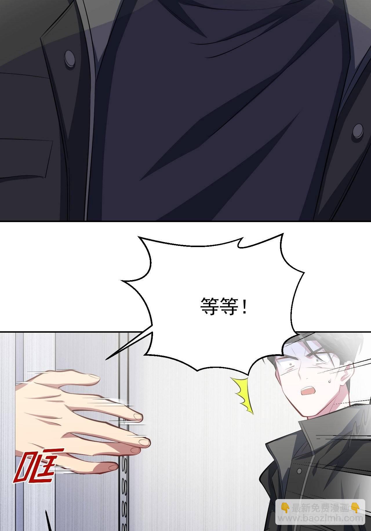 32.电梯事故-第34话