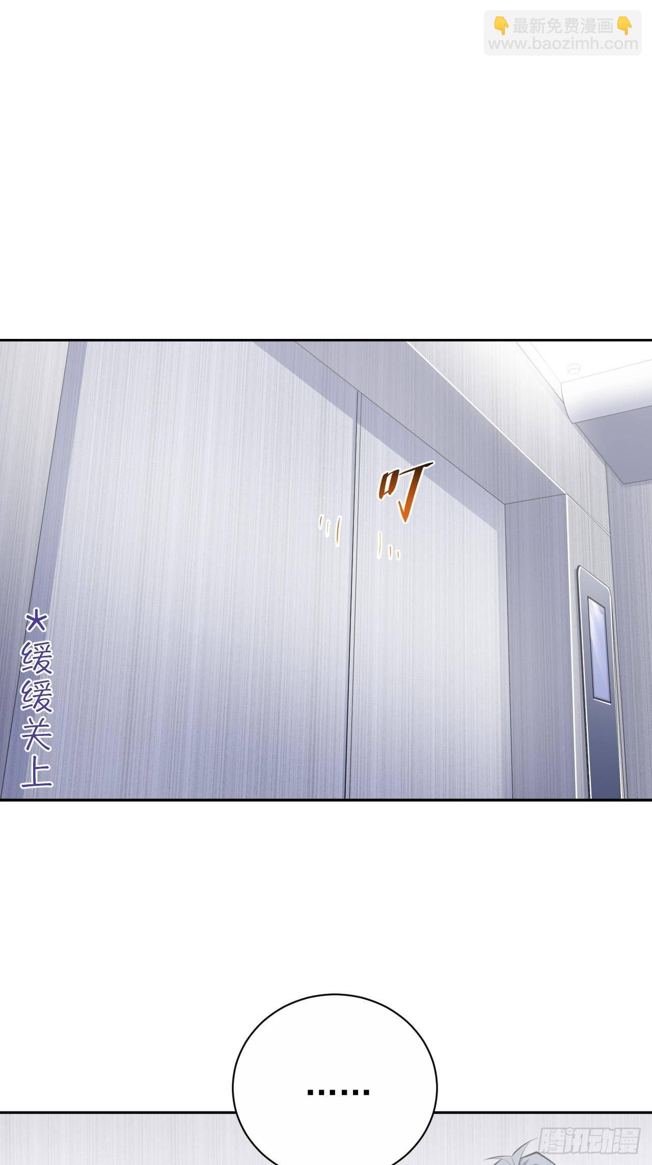32.电梯事故-第34话