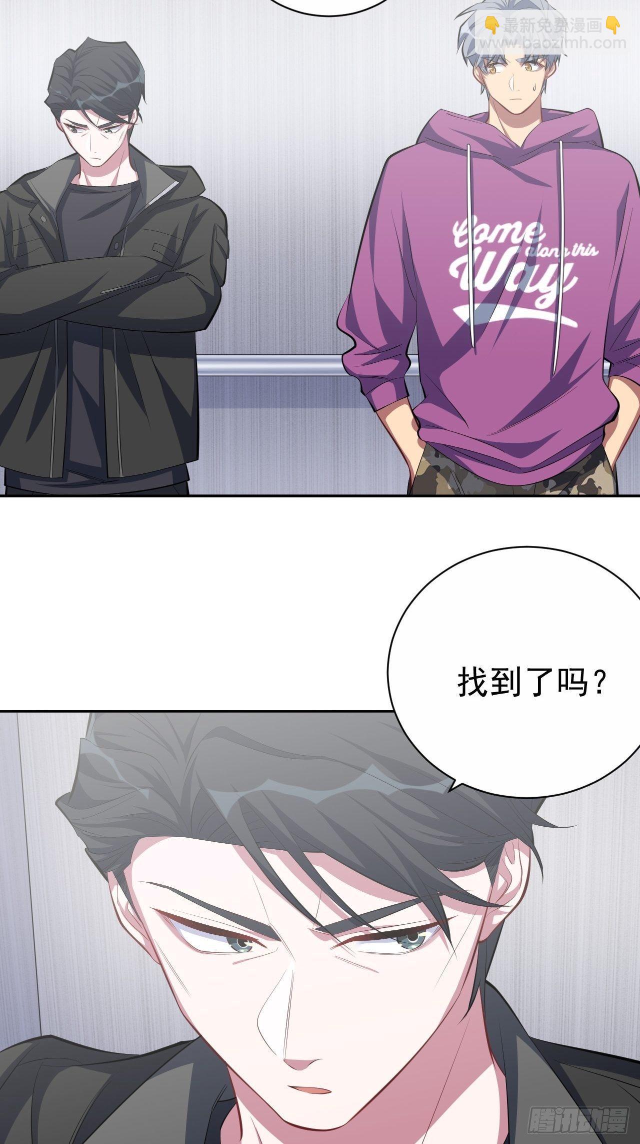 32.电梯事故-第34话