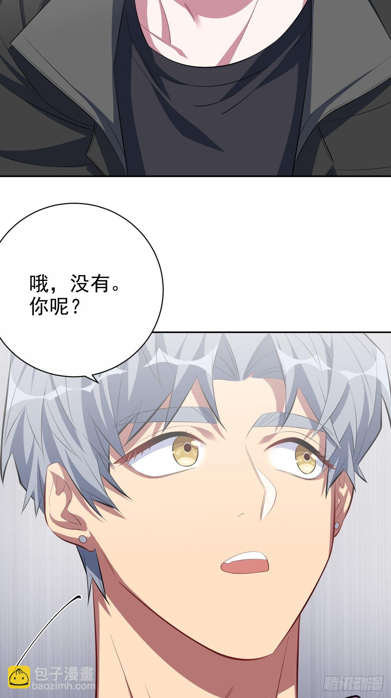 32.电梯事故-第34话