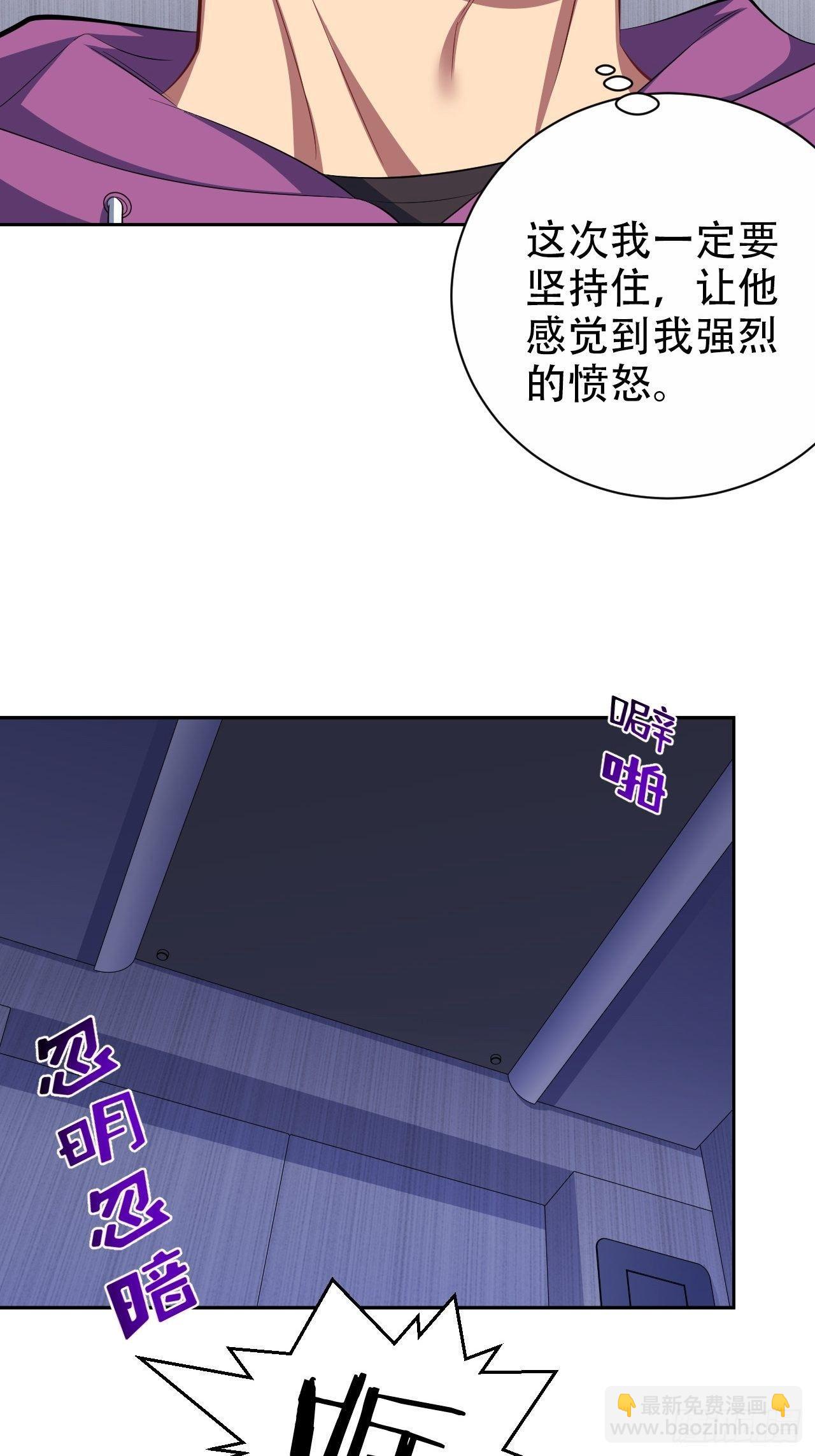 32.电梯事故-第34话