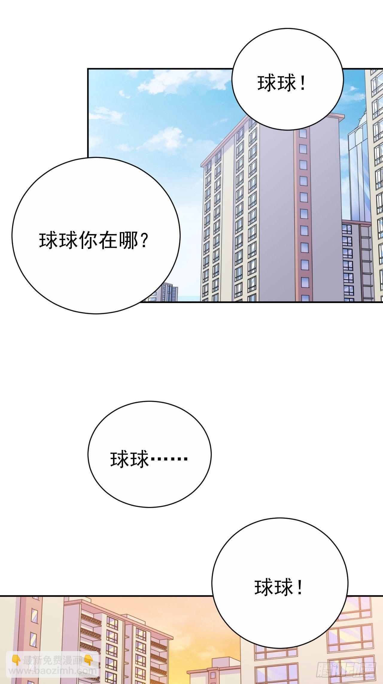 32.电梯事故-第34话