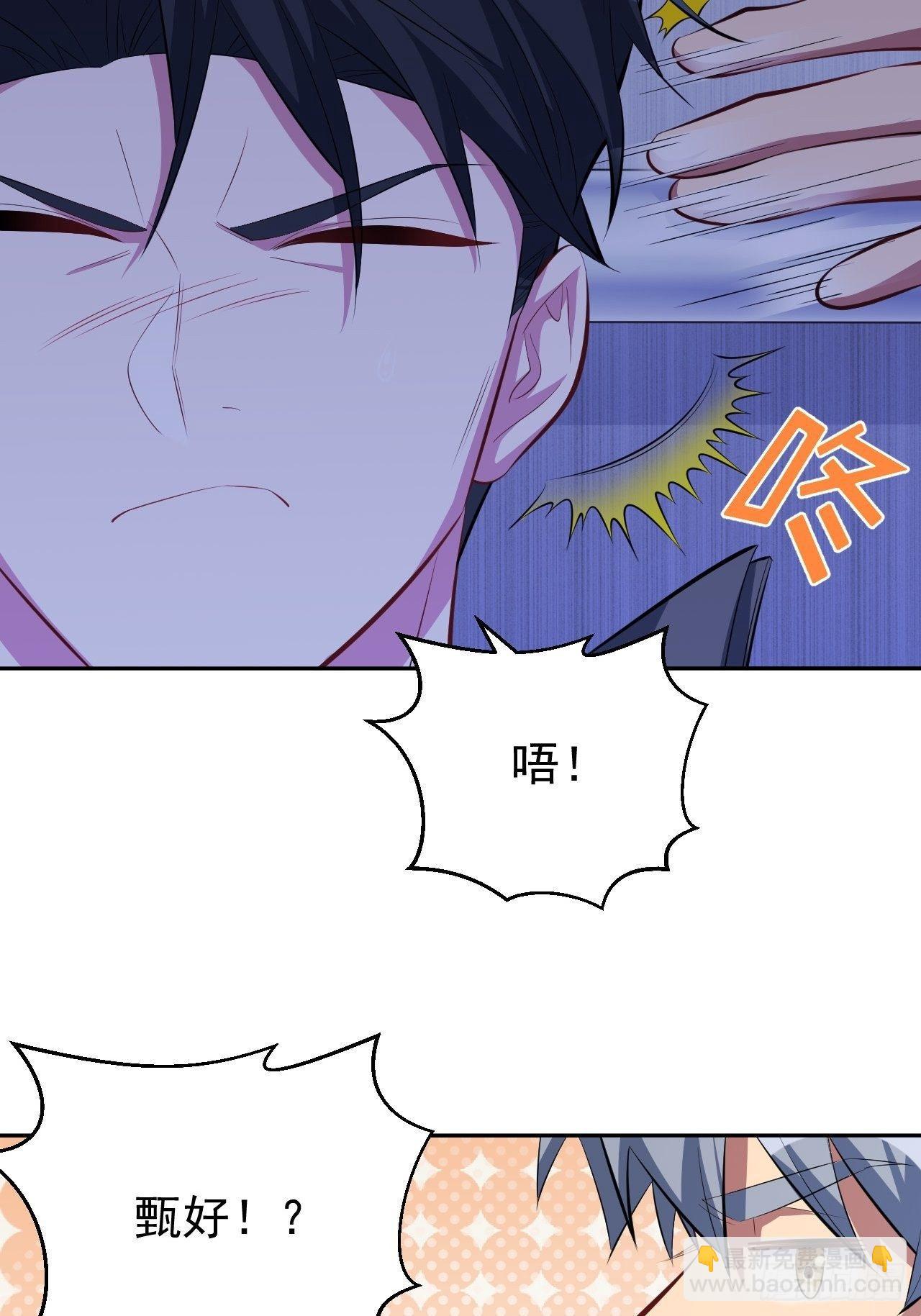 32.电梯事故-第34话