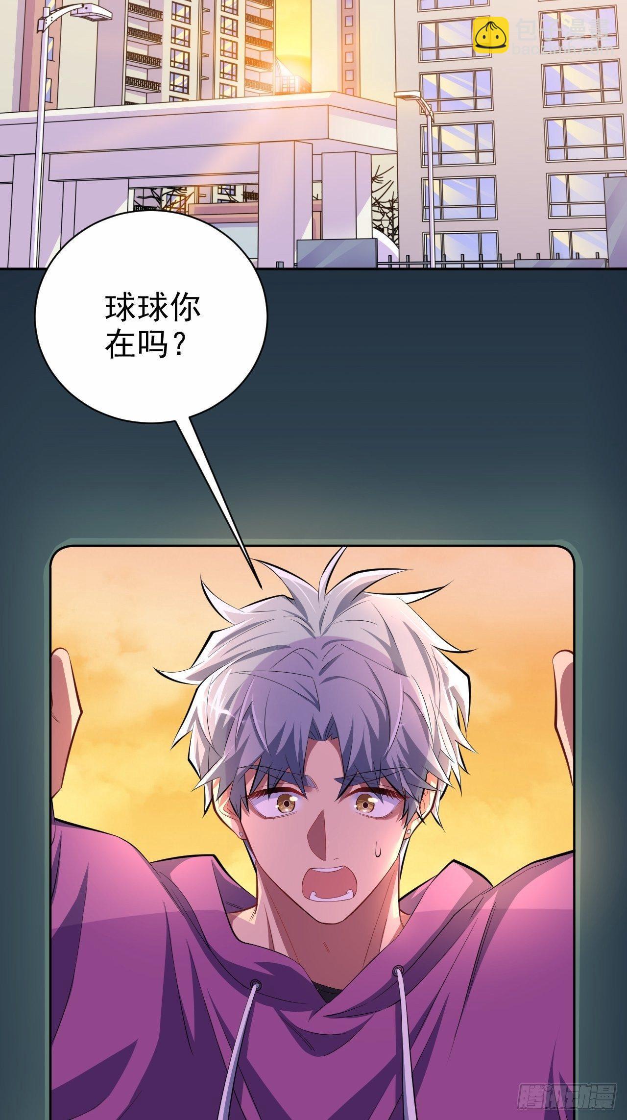 32.电梯事故-第34话