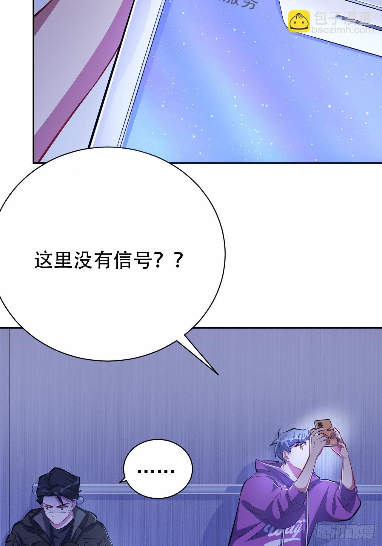 32.电梯事故-第34话