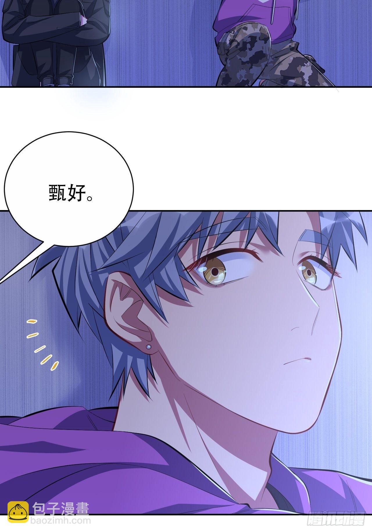 32.电梯事故-第34话