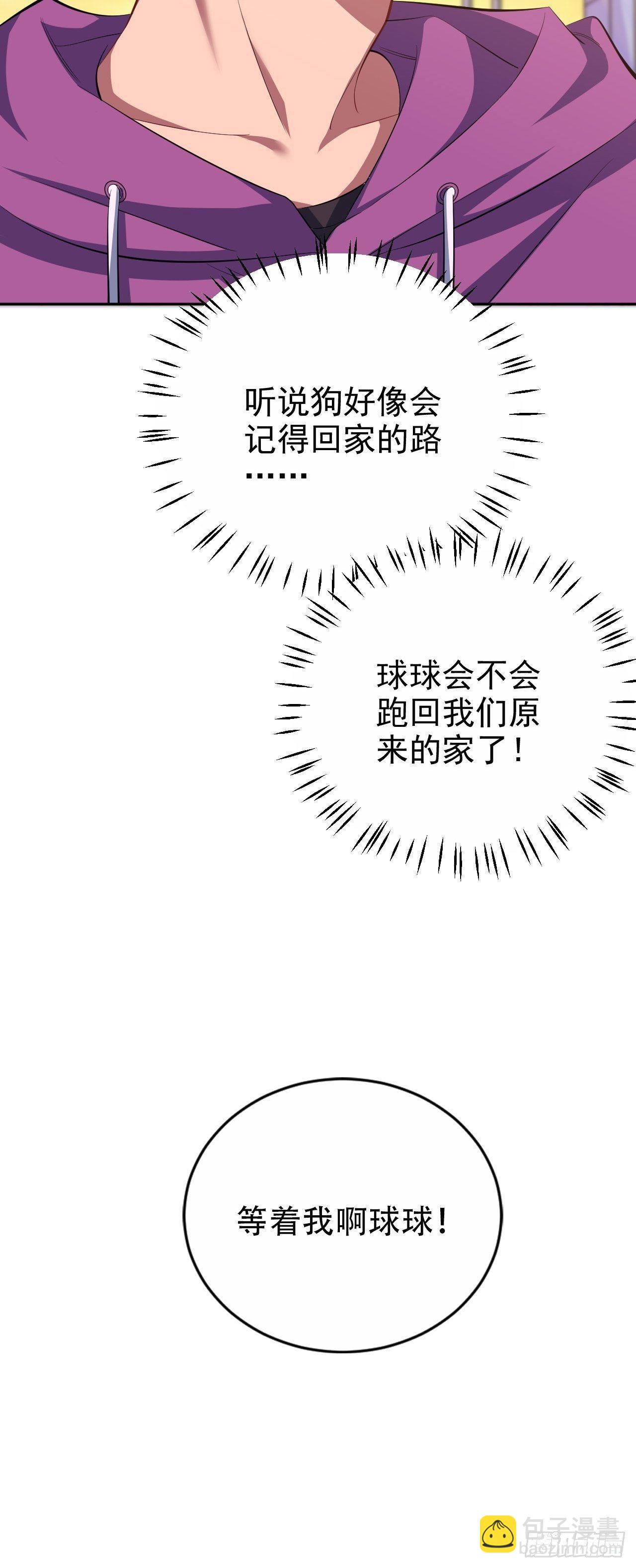 32.电梯事故-第34话