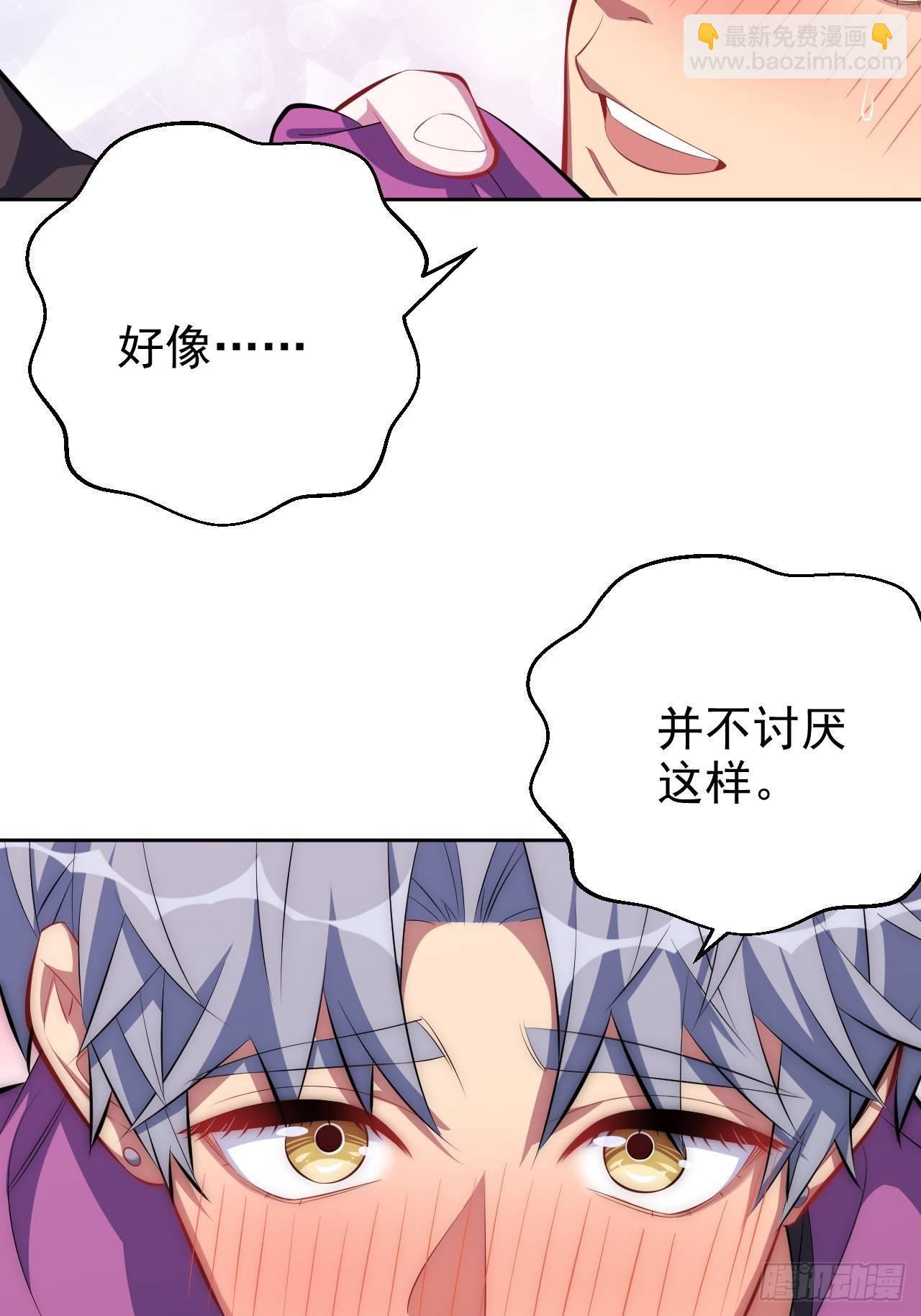 34.给我忘掉！-第36话